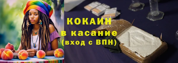 каннабис Бугульма